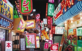 「夜光」より。大阪と東京の猥雑な夜の街を撮影した佐藤さんの初期の作品です。