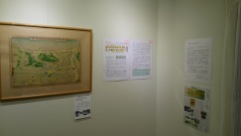稲毛海水浴場の鳥瞰図。松井天山という絵師が描いたものです。